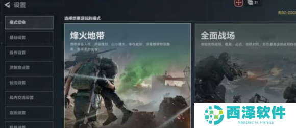 三角洲行动好用的键位怎么调