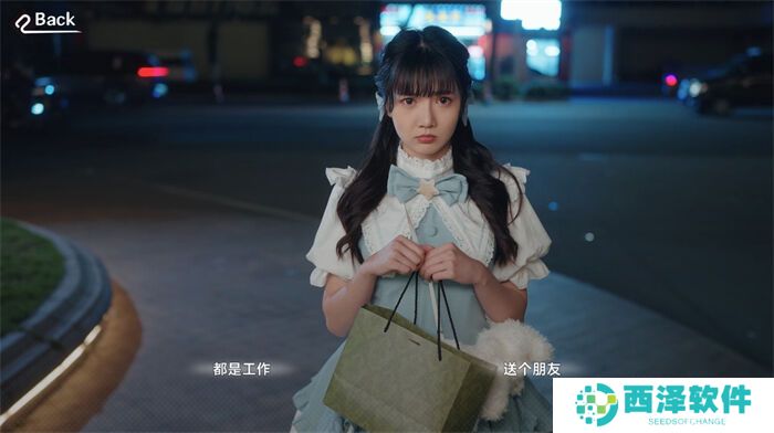 沉浸式真人美女恋爱互动《这个是真的喜欢！》定档10月18日!