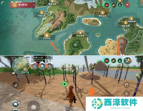 《创造与魔法》蜂蜜柠檬水配方一览