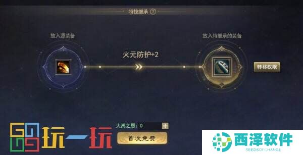 大禹手镯上线，0成本0门槛首日即领！