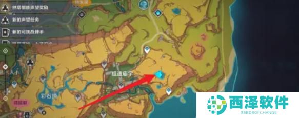 原神不死怎么打
