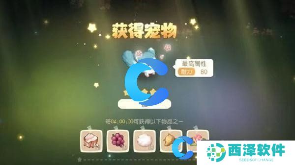 奥比岛游戏攻略大全