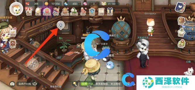 奥比岛家族创建教程
