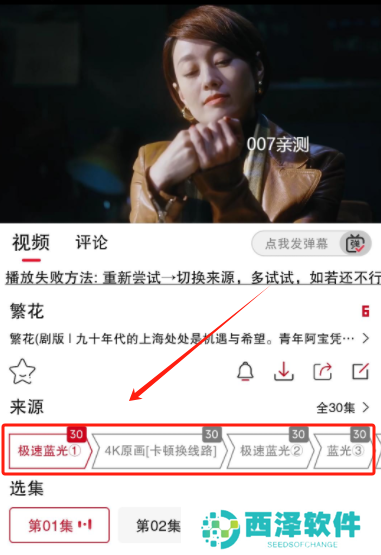 剧星影视app免广告版下载