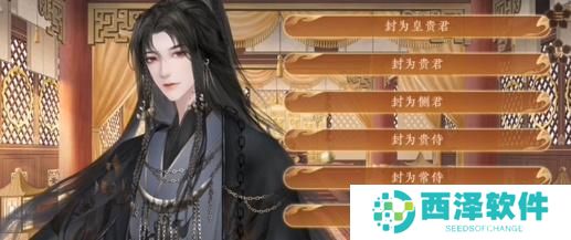 青云纪事天赋怎么选