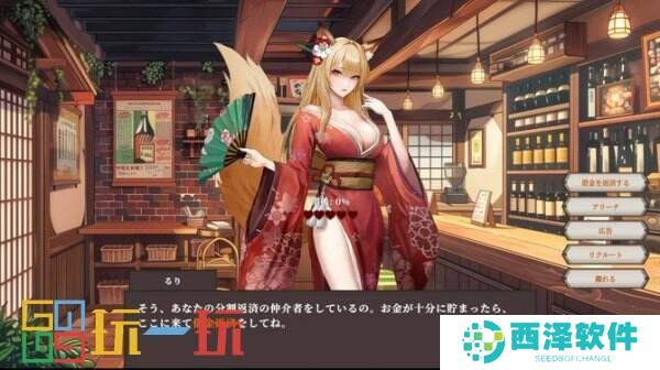 魔王城经营模拟新游《迷宫贩》已正式登陆Steam