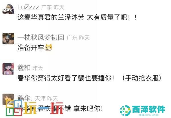 百万人追的恐怖电影即将大结局？反派“道诡风”穿搭火爆，全网扒同款