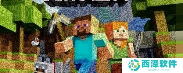 我的世界9月兑换码2024年 MC9月最新兑换码大全