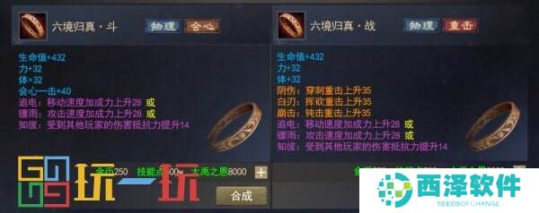 大禹手镯属性首曝！历史培养一键继承，超低负担轻松养成！