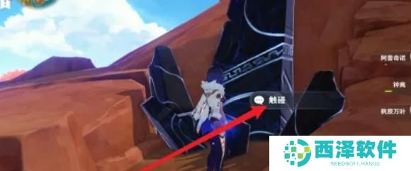 原神不死怎么打