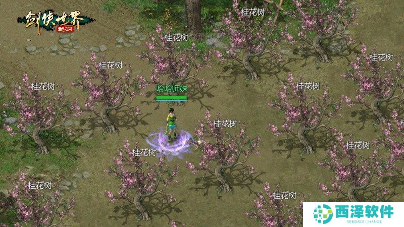 月满金秋寻玉兔！《剑侠世界：起源》中秋节活动上线