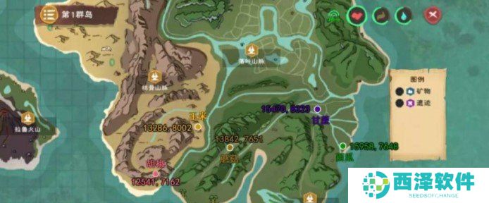 《创造与魔法》水果沙拉配方一览