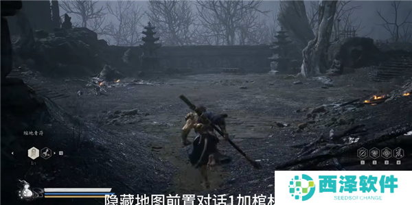 黑神话悟空灰烬林宝箱在哪儿