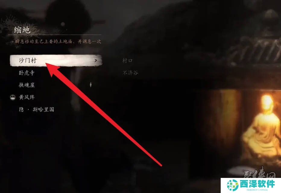 黑神话悟空小地图在哪看 黑神话悟空地图怎么调出来