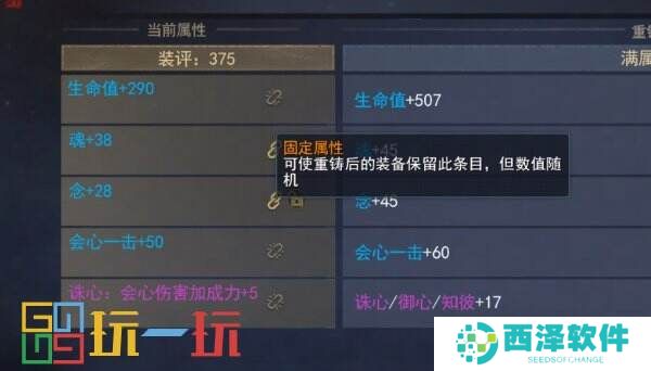 大禹手镯属性首曝！历史培养一键继承，超低负担轻松养成！