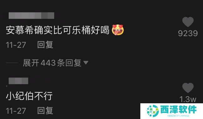 抖音纪伯伦梗的含义及出处介绍