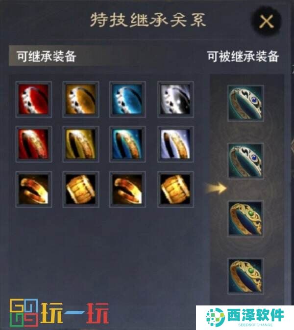 大禹手镯属性首曝！历史培养一键继承，超低负担轻松养成！