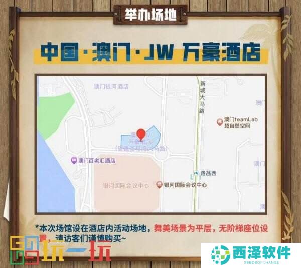 劈风斩浪，再度起航——《第五人格》2024IVS洲际邀请赛即将开幕！