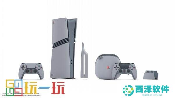 30周年限定PS5系列主机将于26日开启预约登记