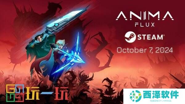 2D合作类银河恶魔城《Anima Flux》10月7日正式发售