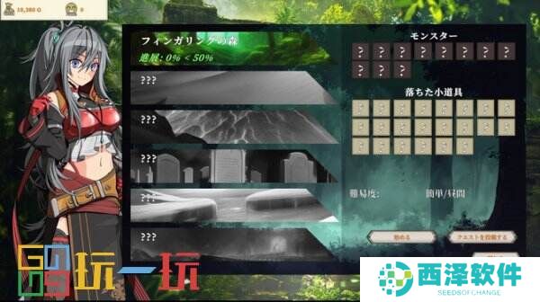 魔王城经营模拟新游《迷宫贩》已正式登陆Steam