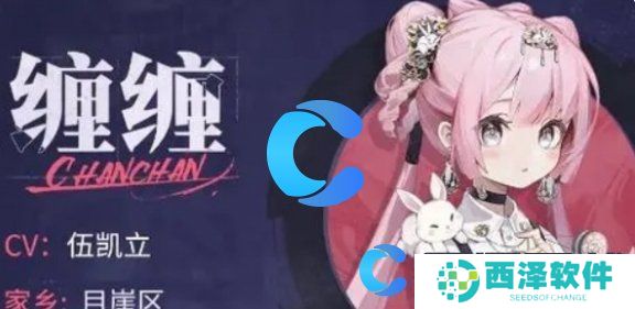 归龙潮预抽卡四星角色选择推荐