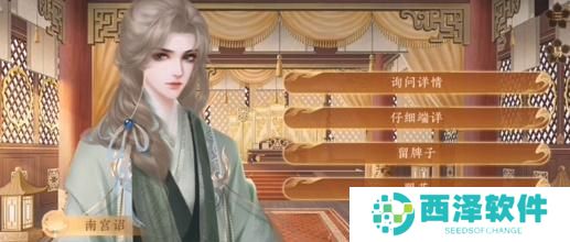 青云纪事天赋怎么选