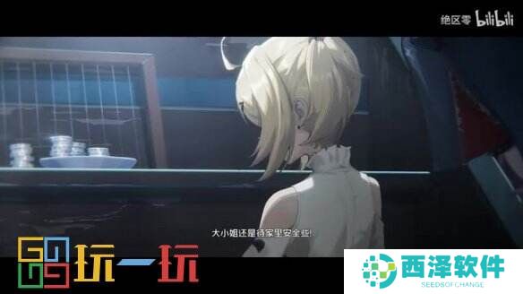 《绝区零》凯撒角色PV“沙色旋律”公布