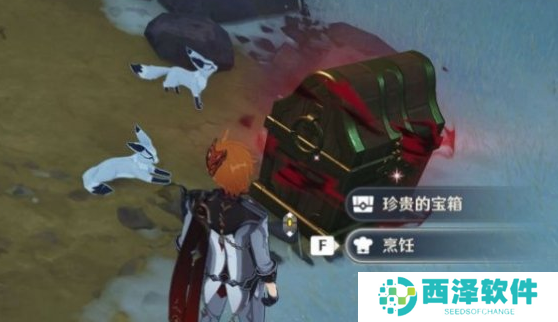 《原神》狐狸喂养方法介绍