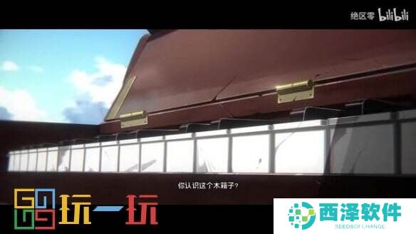 《绝区零》凯撒角色PV“沙色旋律”公布