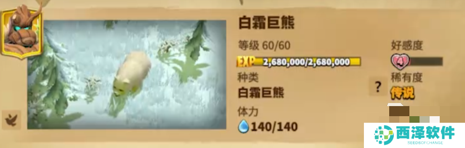 万龙觉醒最强宠物是谁 万龙觉醒最强宠物搭配攻略