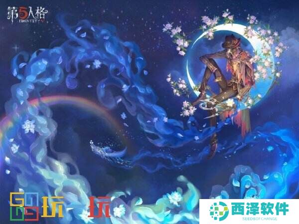 风清露冷秋期半《第五人格》二十四节气演绎录-【秋分】篇线下活动回顾