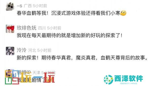 百万人追的恐怖电影即将大结局？反派“道诡风”穿搭火爆，全网扒同款