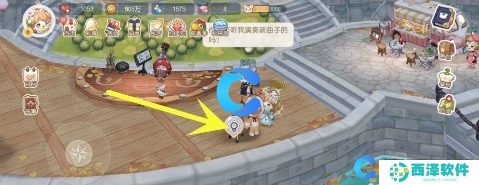 奥比岛单人拍照指南