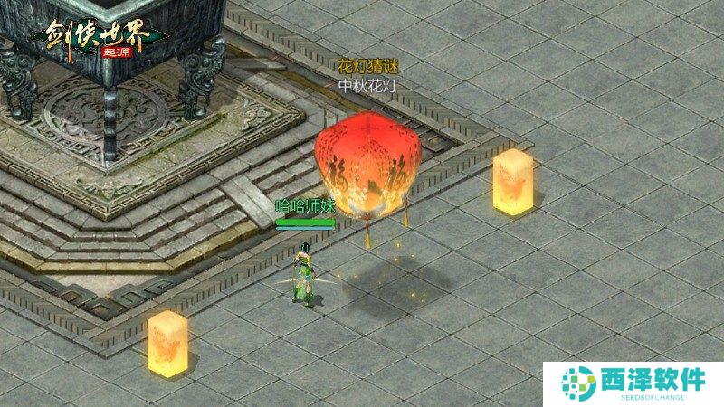 月满金秋寻玉兔！《剑侠世界：起源》中秋节活动上线