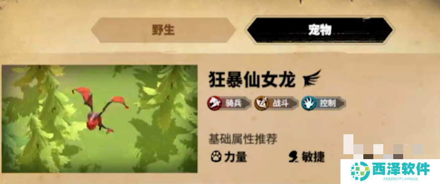 万龙觉醒最强宠物是谁 万龙觉醒最强宠物搭配攻略