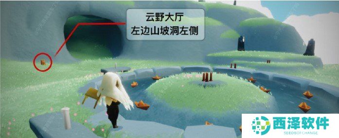 《光遇》12月29日季节蜡烛位置分享