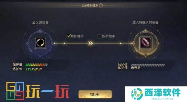 大禹手镯上线，0成本0门槛首日即领！