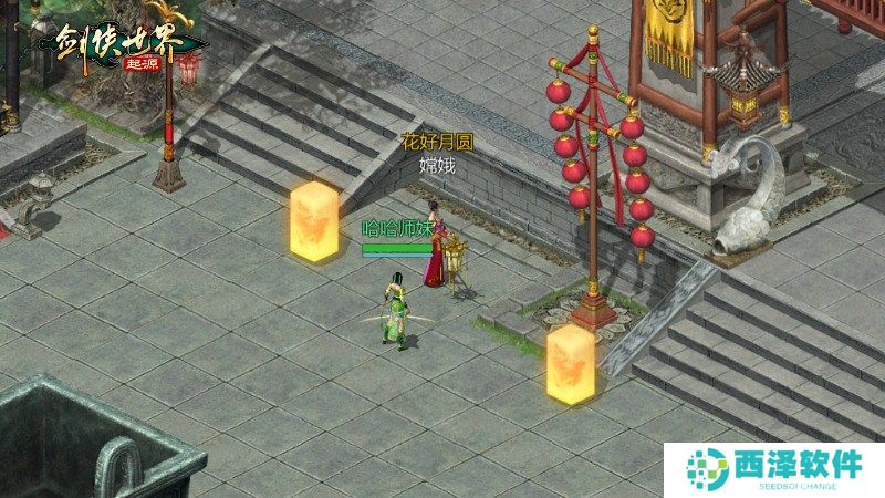 月满金秋寻玉兔！《剑侠世界：起源》中秋节活动上线