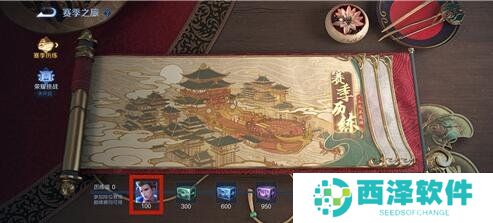 《王者荣耀》S22狄仁杰万灯元夜赛季皮肤获取方法