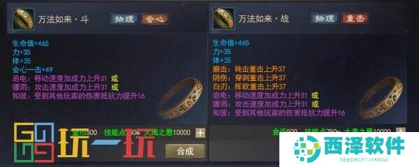 大禹手镯属性首曝！历史培养一键继承，超低负担轻松养成！