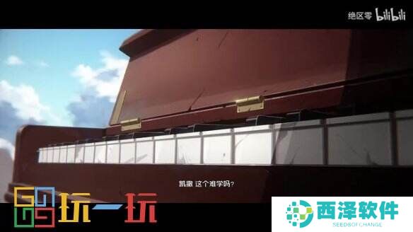 《绝区零》凯撒角色PV“沙色旋律”公布