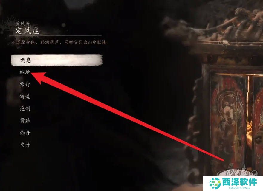 黑神话悟空小地图在哪看 黑神话悟空地图怎么调出来