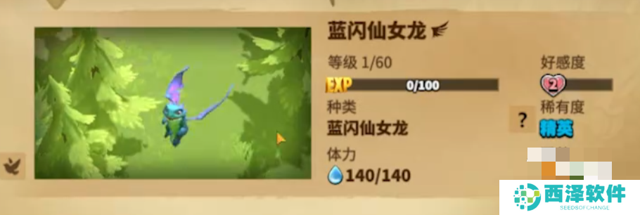 万龙觉醒最强宠物是谁 万龙觉醒最强宠物搭配攻略