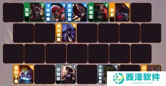 金铲铲之战卑尔维斯阵容怎么搭