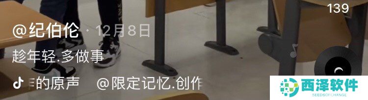 抖音纪伯伦梗的含义及出处介绍