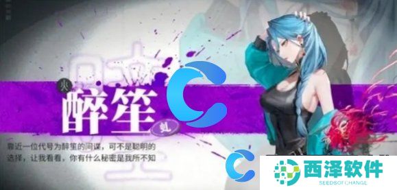归龙潮预抽卡四星角色选择推荐