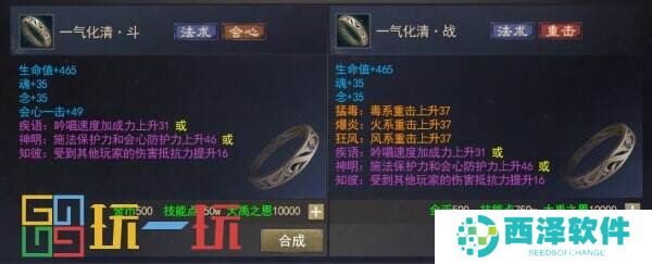 大禹手镯属性首曝！历史培养一键继承，超低负担轻松养成！