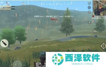 荒野行动遇到狙击手怎么办