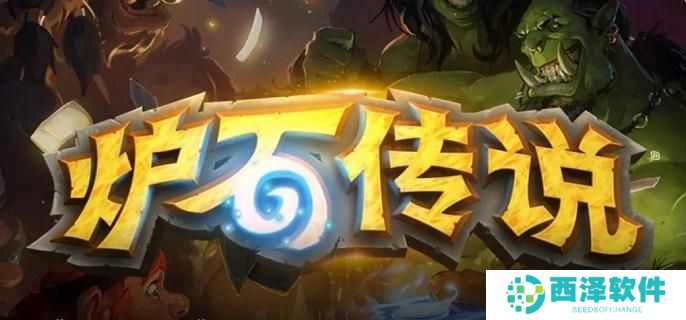 炉石传说狂野龙德卡组怎么配
